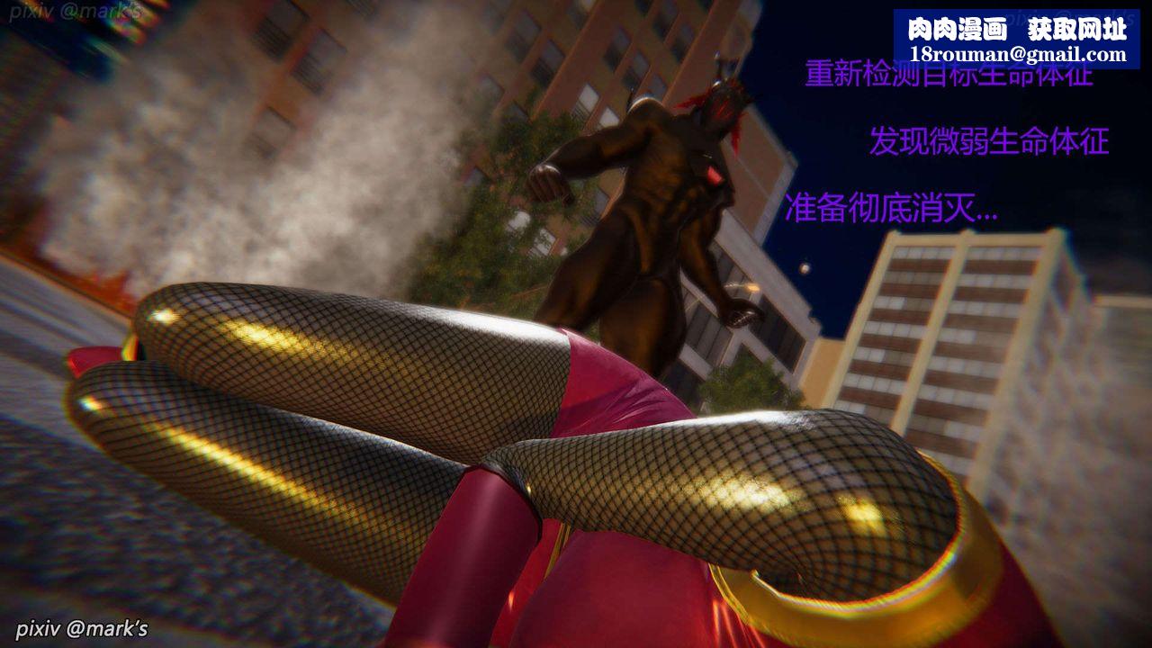 [3D]AI少女-幻影戰隊之章第22話