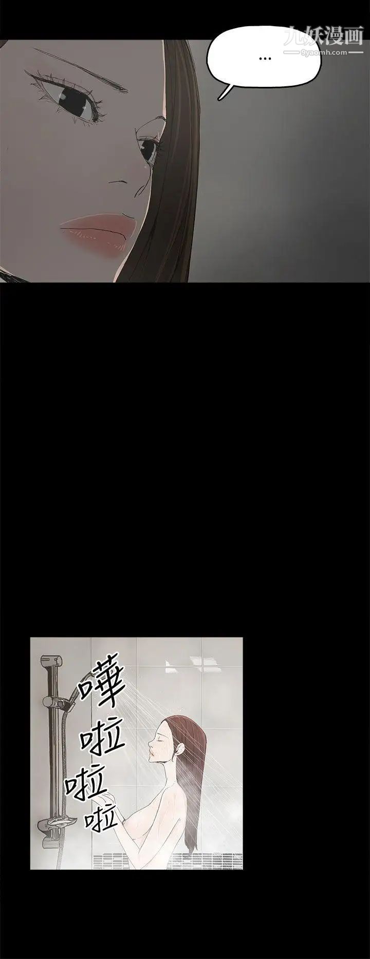 代理孕母第7話-懷疑