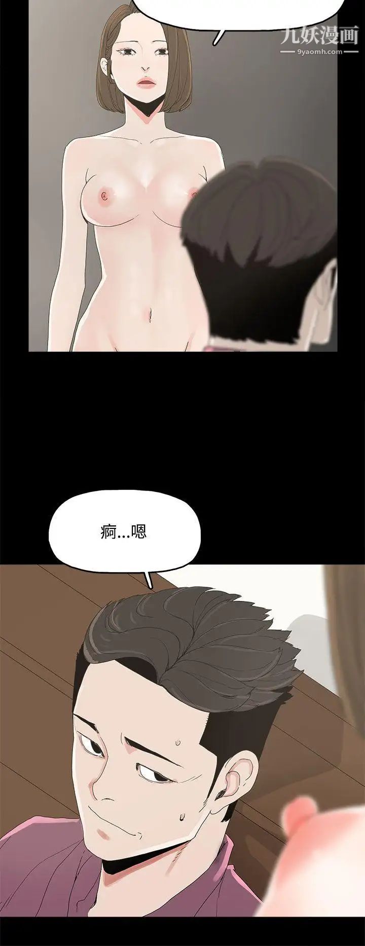 代理孕母第7话-怀疑