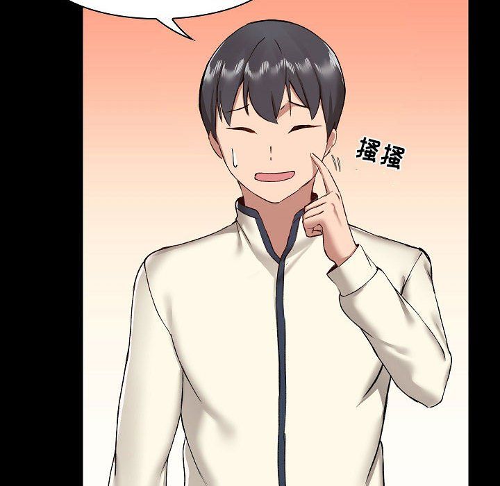 爱玩游戏的女人们第8话