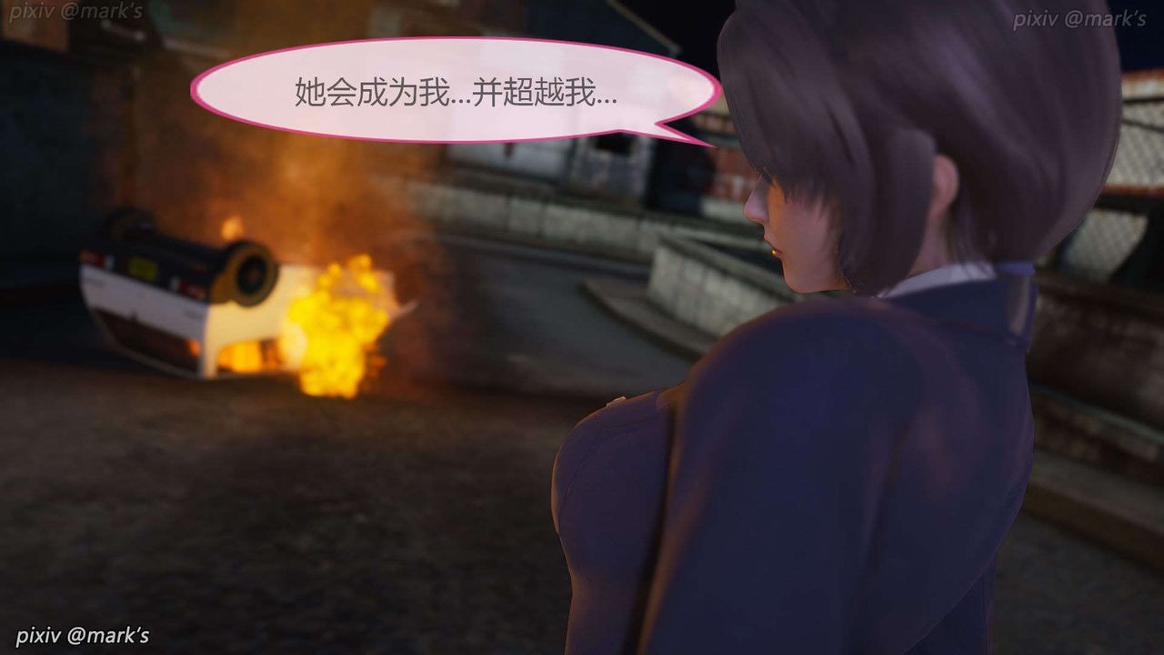 [3D]AI少女-幻影战队之章第22话