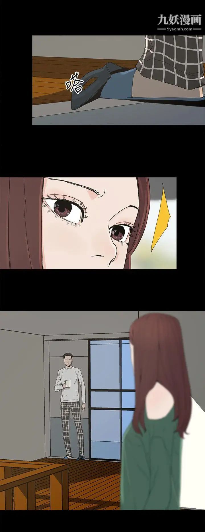 代理孕母第7话-怀疑