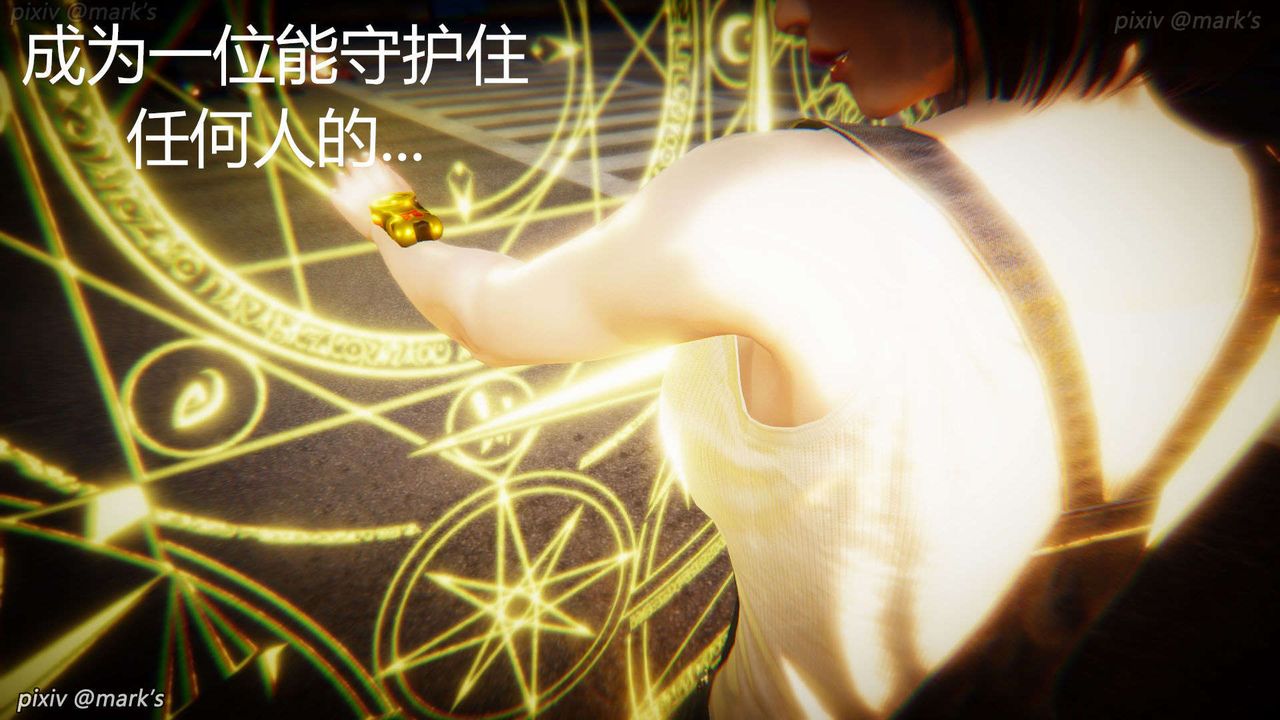 [3D]AI少女-幻影战队之章第22话