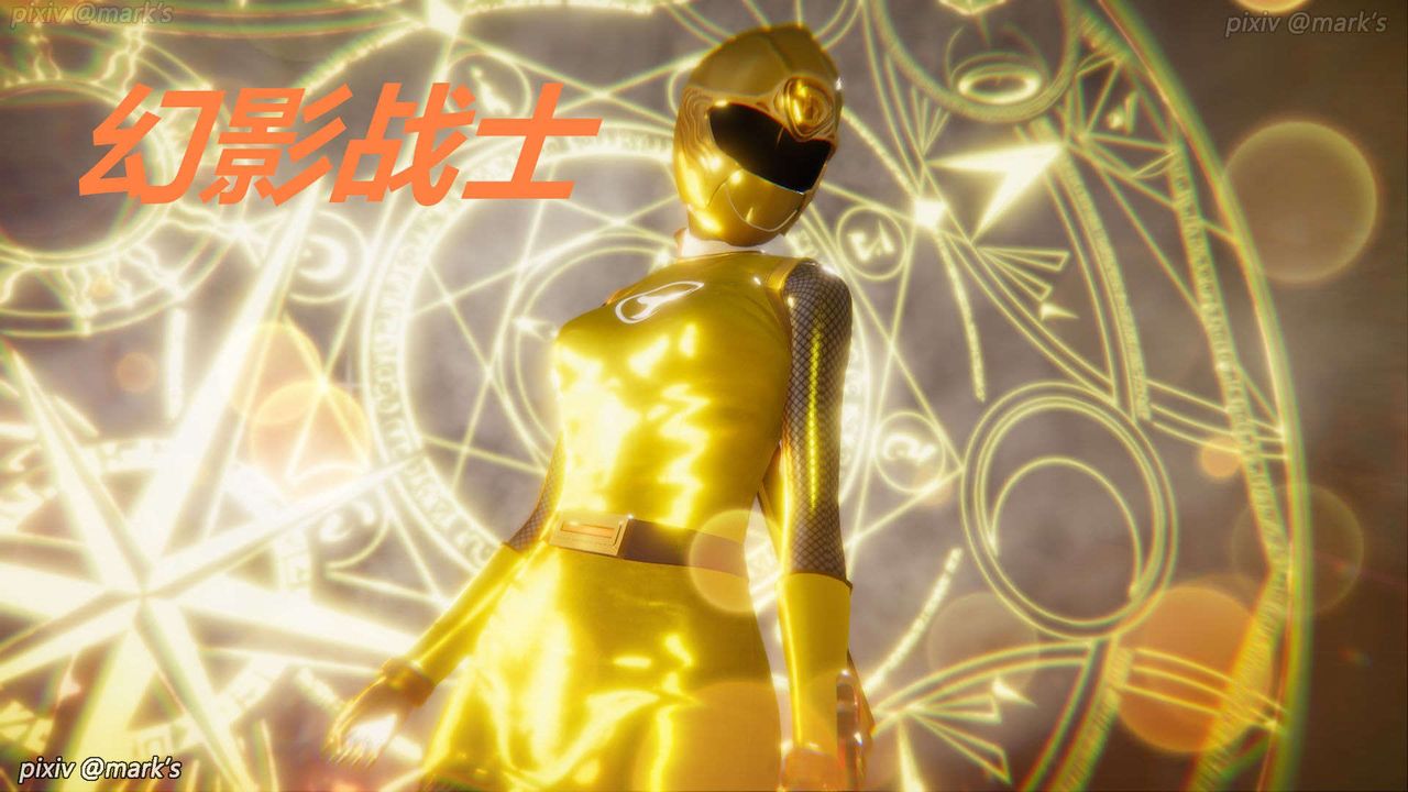 [3D]AI少女-幻影战队之章第22话