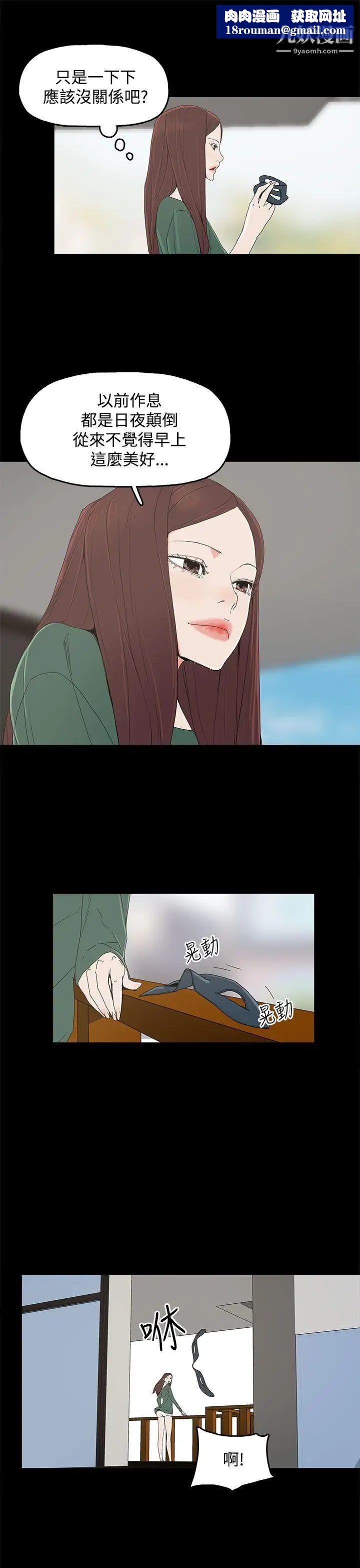 代理孕母第8话-关係的变化