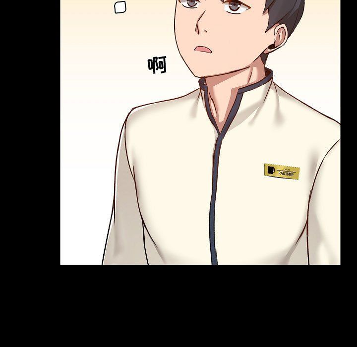 爱玩游戏的女人们第8话