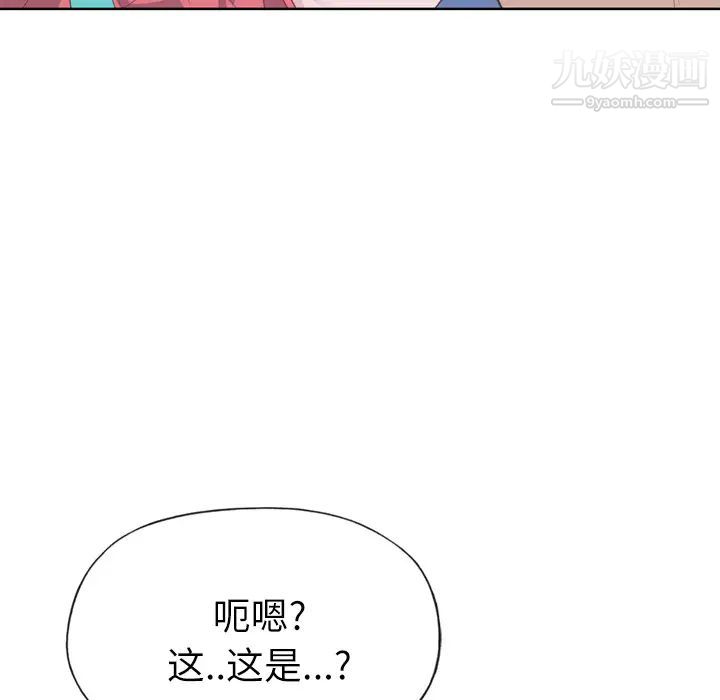 优质女人第28话