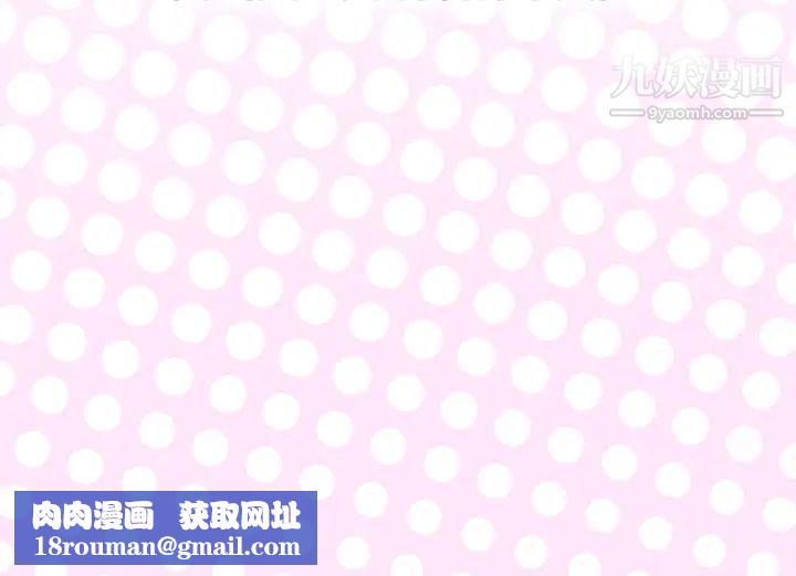 優質女人第28话