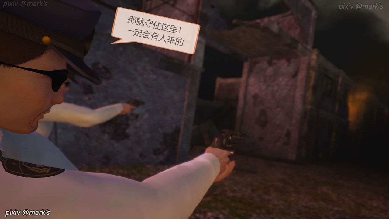 [3D]AI少女-幻影战队之章第23话