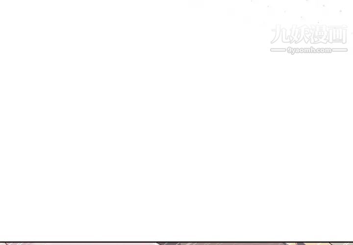 優質女人第29话