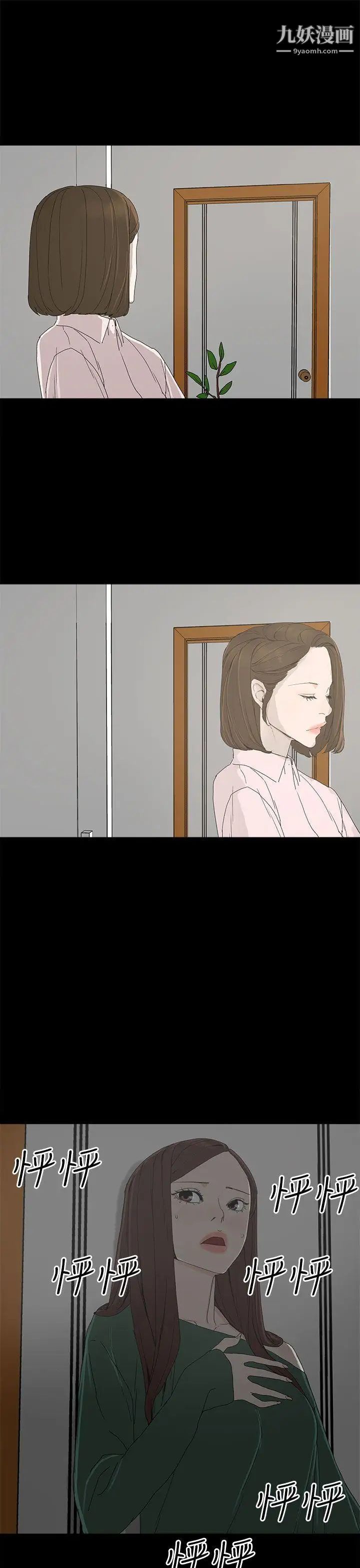 代理孕母第8話-關係的變化