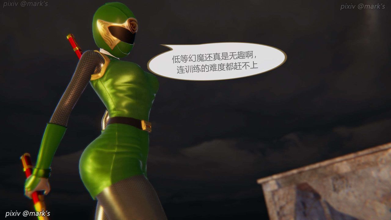 [3D]AI少女-幻影战队之章第23话