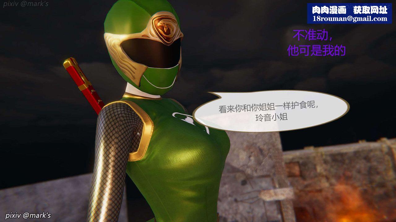 [3D]AI少女-幻影战队之章第23话