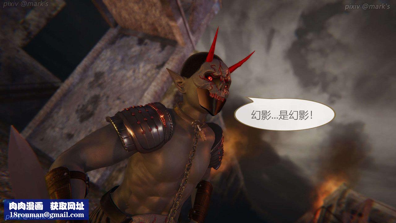 [3D]AI少女-幻影战队之章第23话