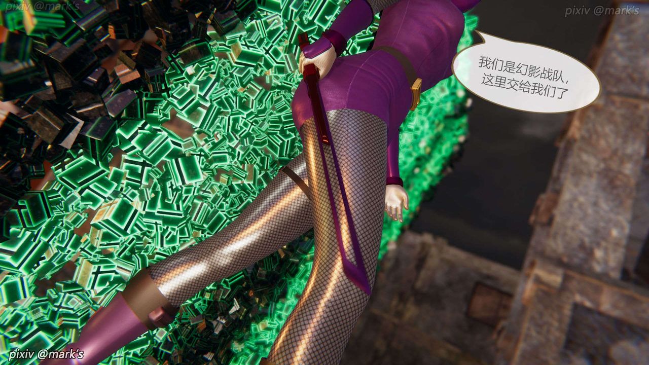 [3D]AI少女-幻影战队之章第23话