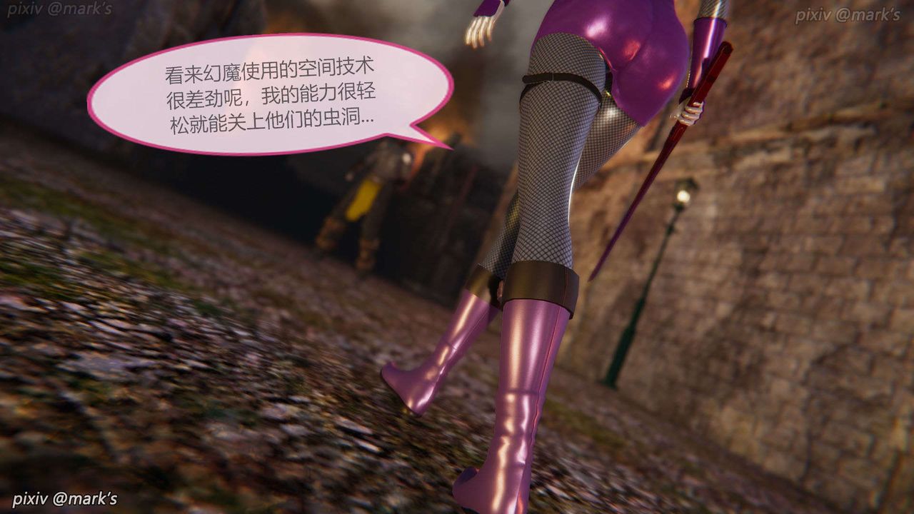 [3D]AI少女-幻影战队之章第23话