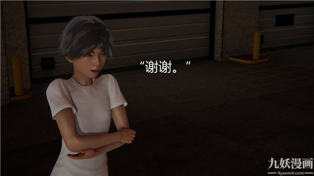 人情债偿还系统[3D]第5话上