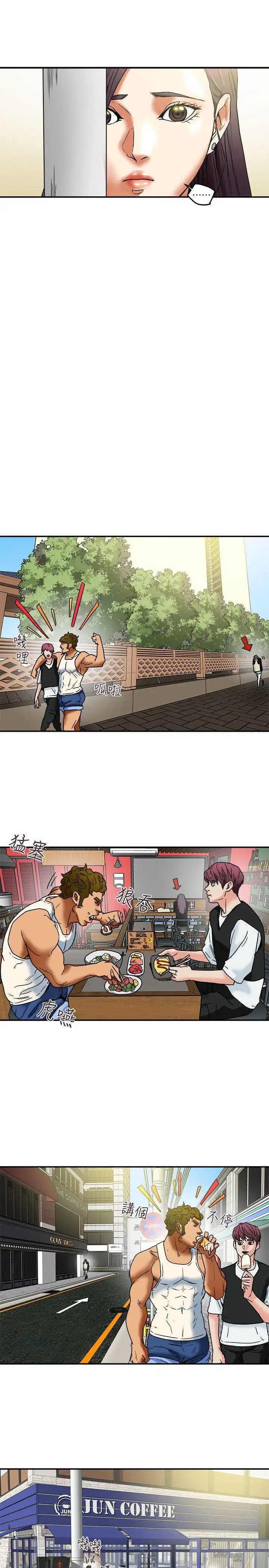 有夫同享第9话-情趣用品店老闆娘金美珠