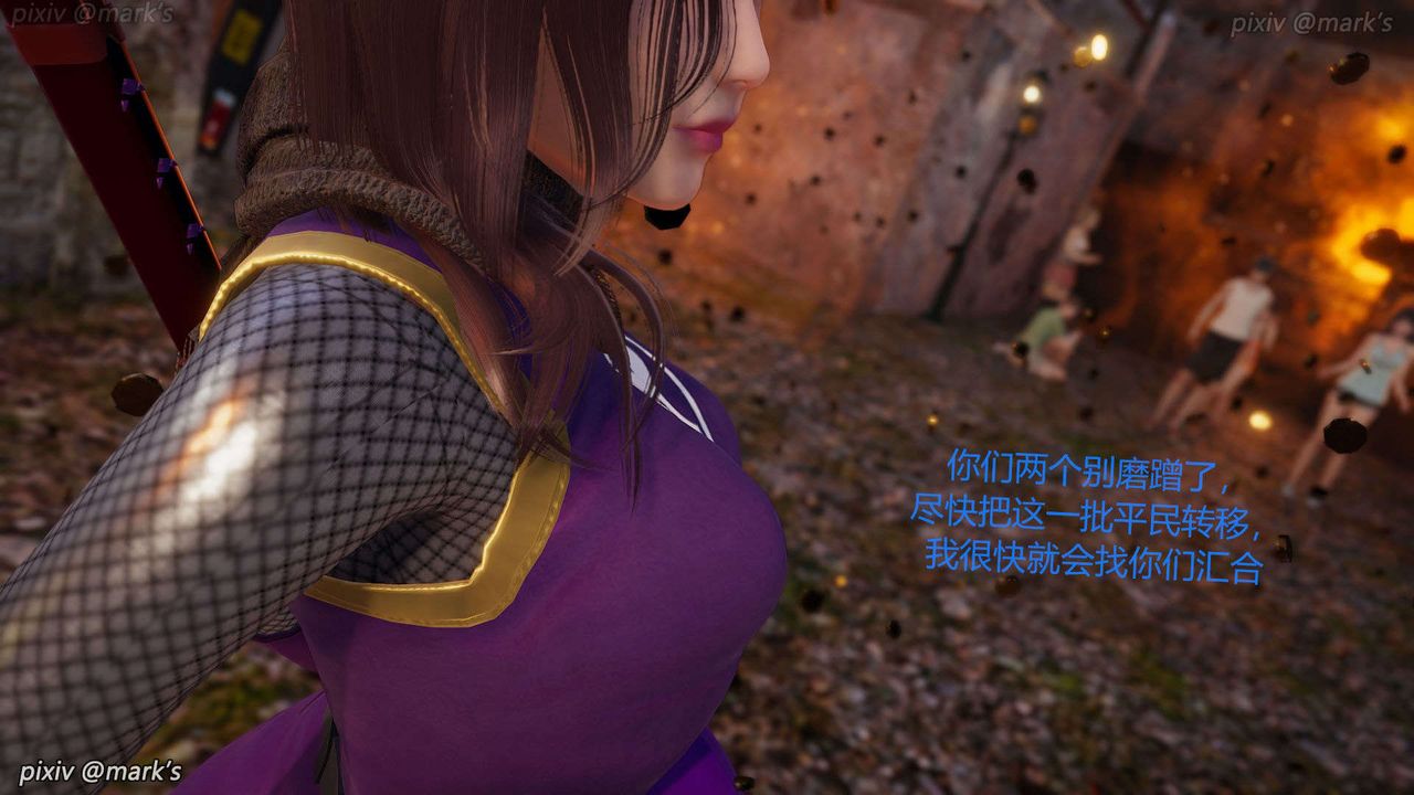 [3D]AI少女-幻影战队之章第23话