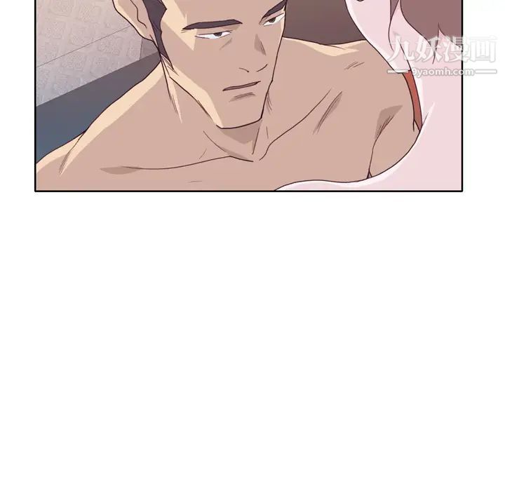 優質女人第29话