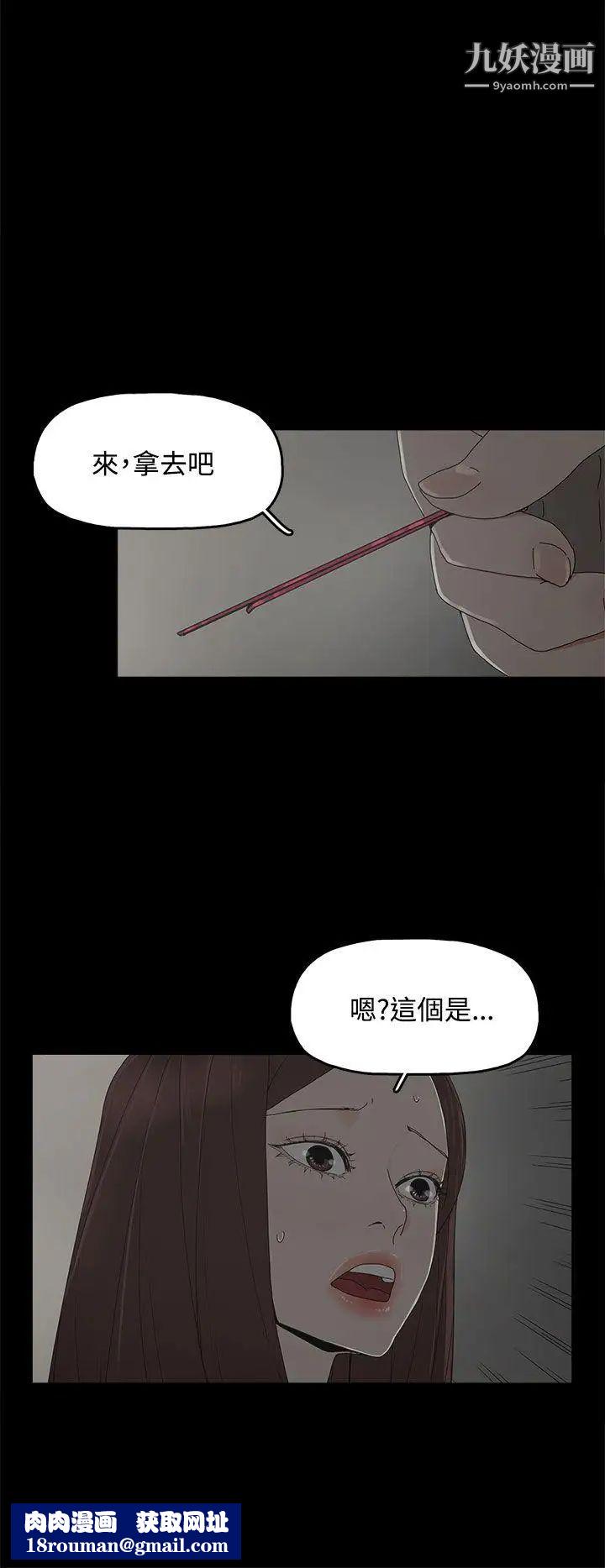 代理孕母第9話-我什麼都能為您做[01]