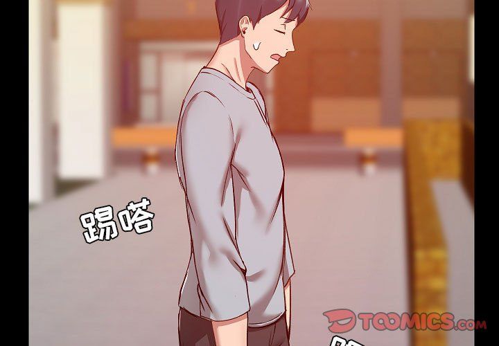 爱玩游戏的女人们第9话