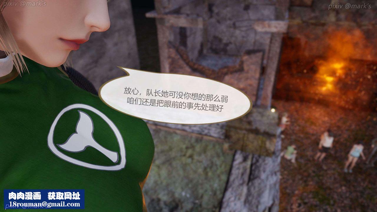 [3D]AI少女-幻影战队之章第23话