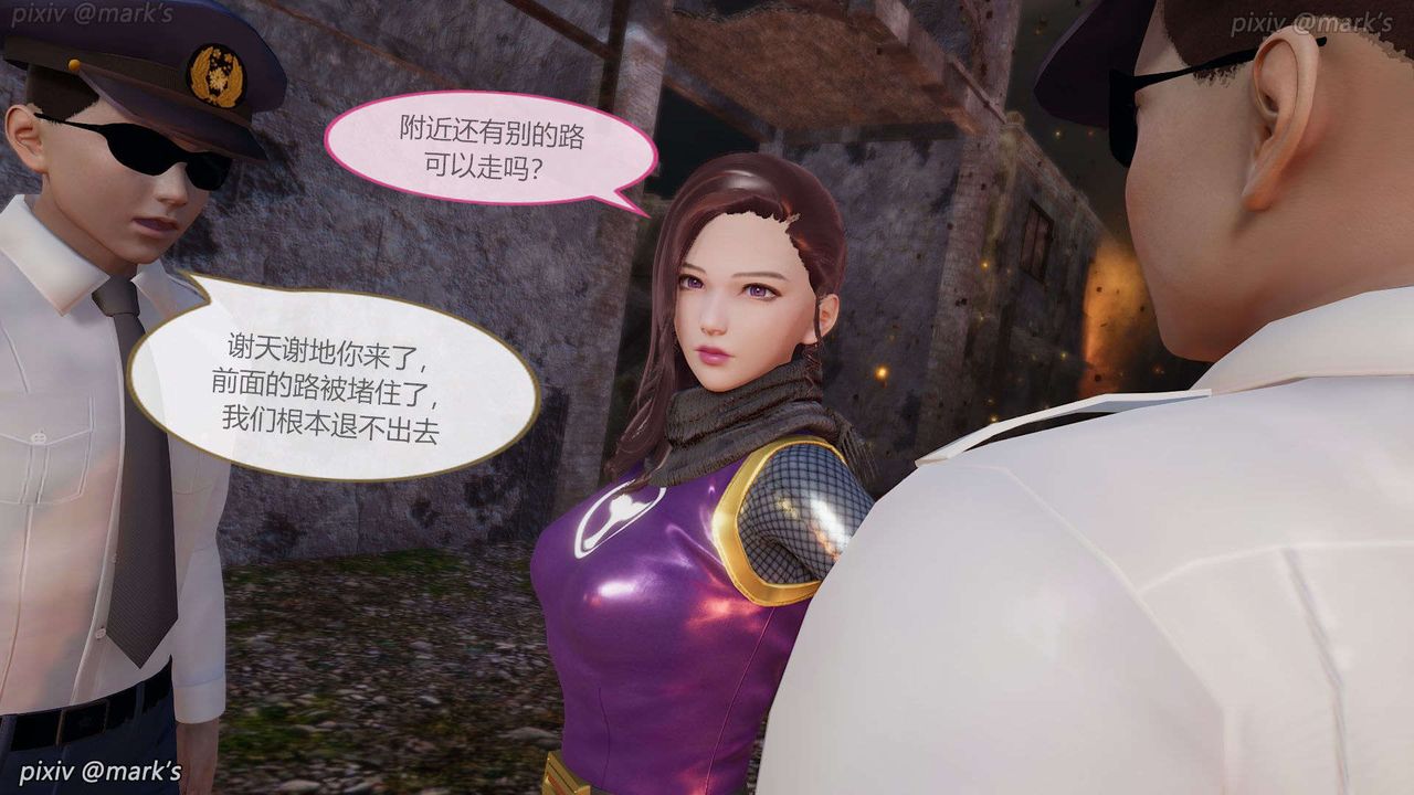 [3D]AI少女-幻影戰隊之章第24話