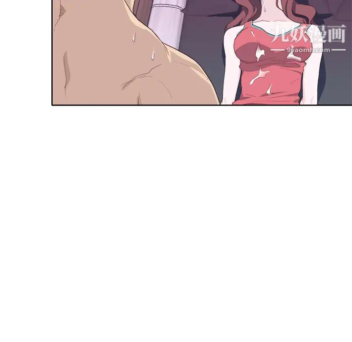 優質女人第29话