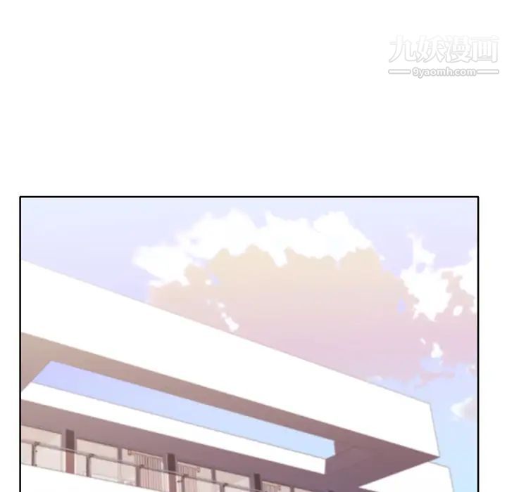 优质女人第29话