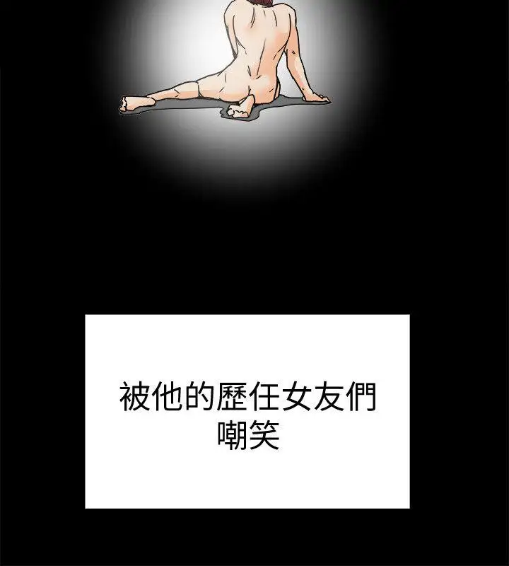 有夫同享第10話-撫慰人心的直播主小蜜桃