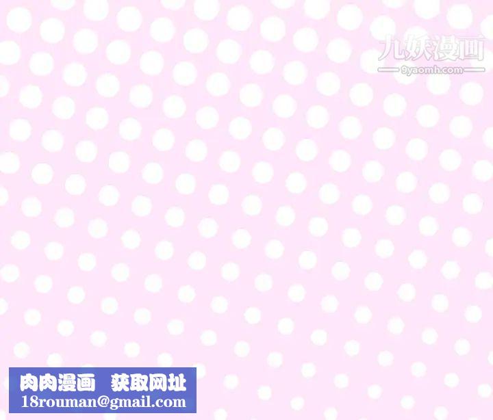 优质女人第29话