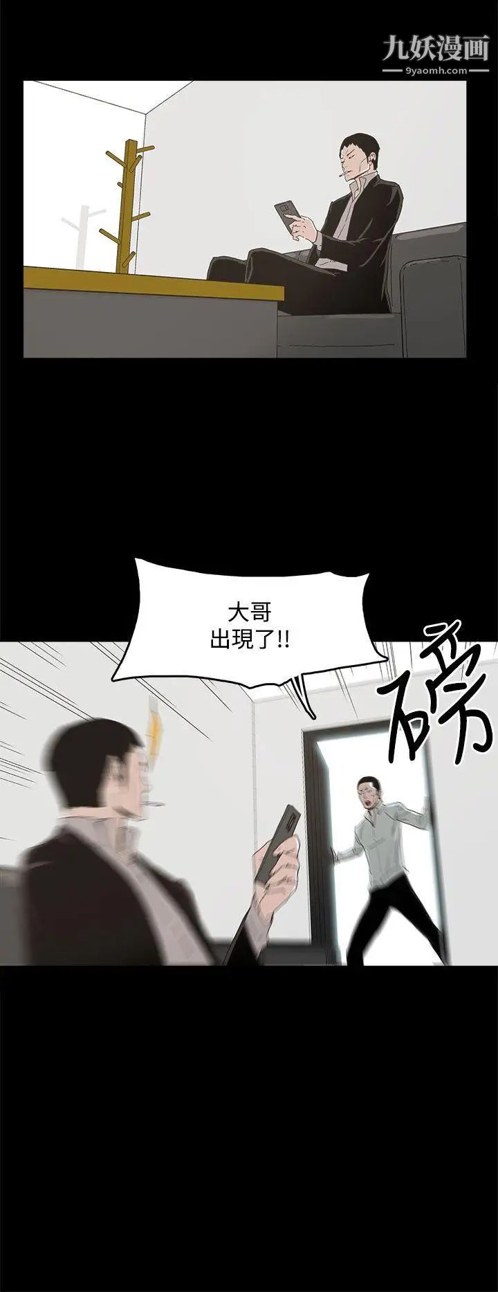 代理孕母第11话-忌妒[01]