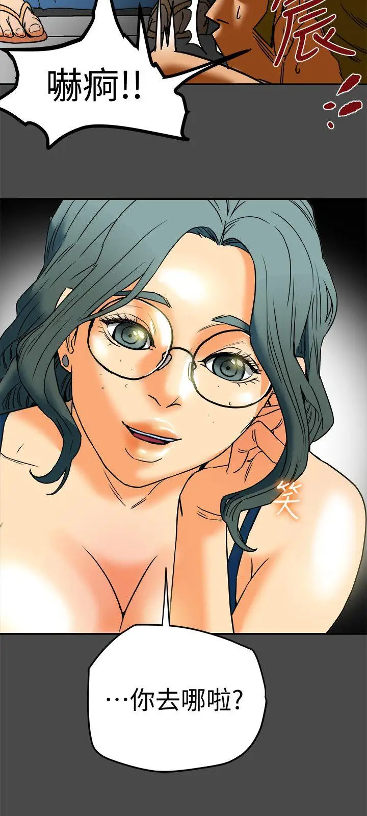 有夫同享第10话-抚慰人心的直播主小蜜桃