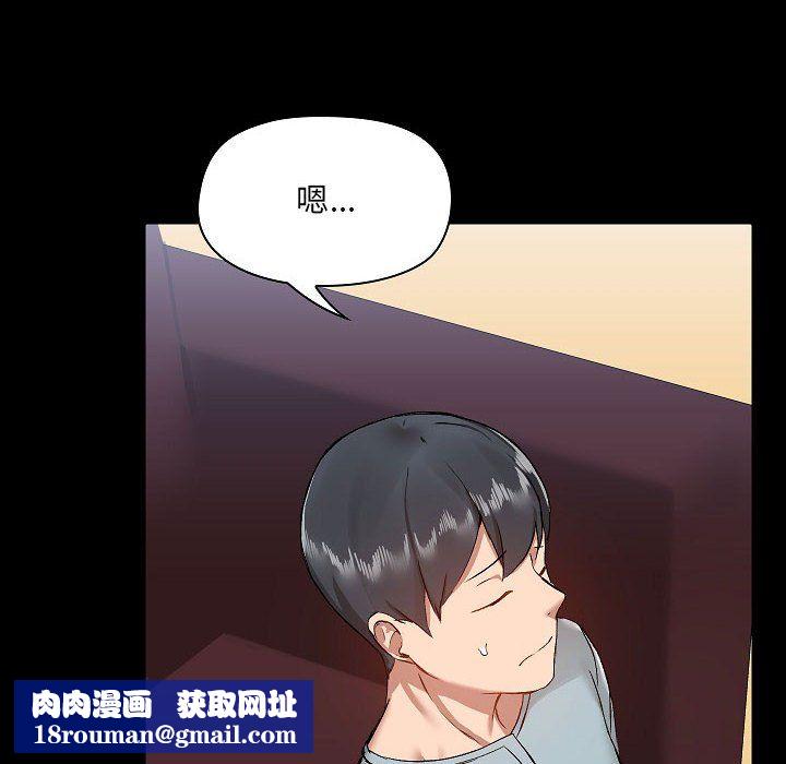 爱玩游戏的女人们第9话