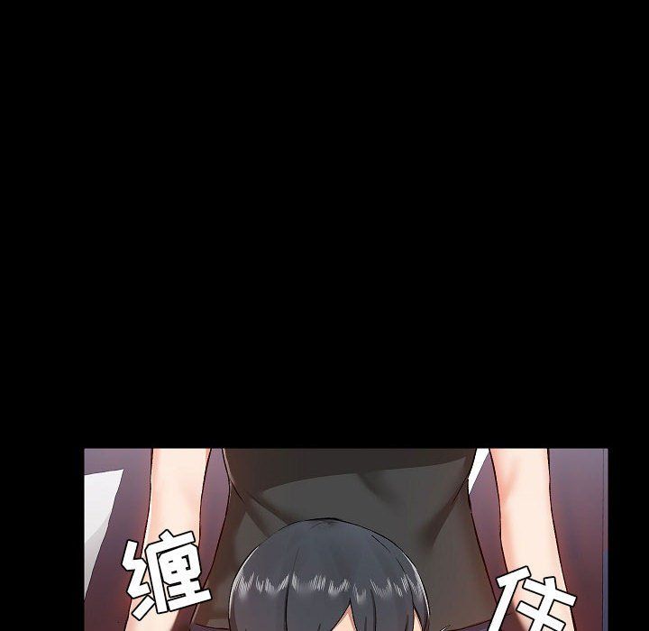 爱玩游戏的女人们第9话