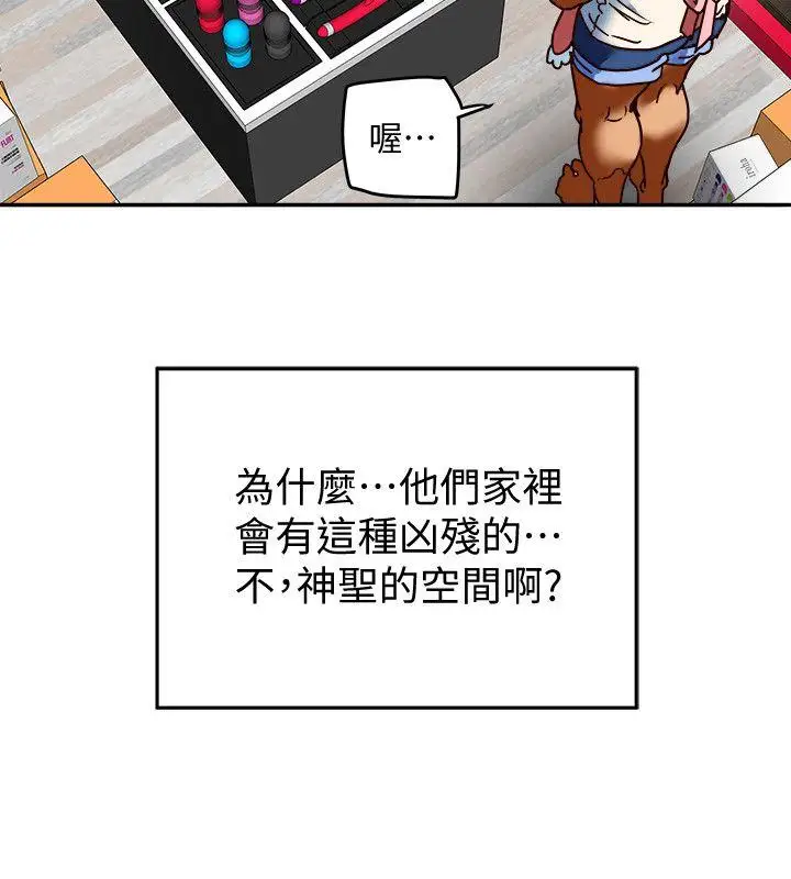 有夫同享第11话-被威胁的有妇之夫