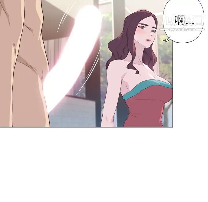 优质女人第30话