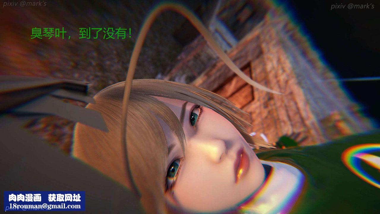 [3D]AI少女-幻影战队之章第25话