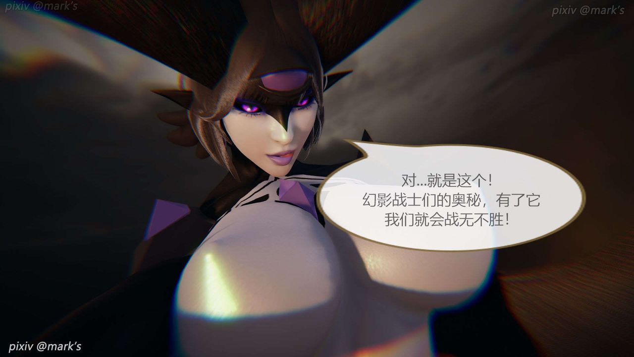 [3D]AI少女-幻影战队之章第25话