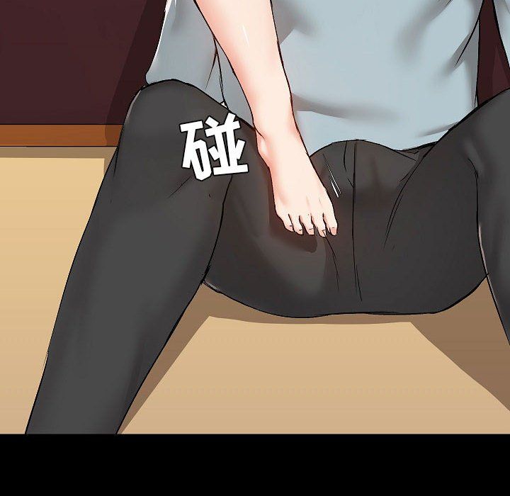 愛玩遊戲的女人們第9話