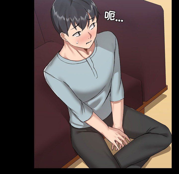 爱玩游戏的女人们第9话