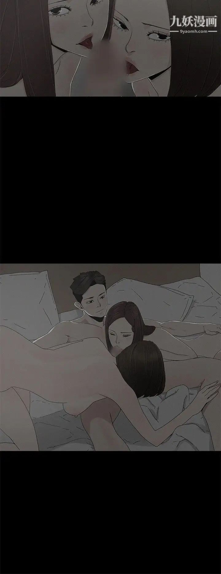 代理孕母第12话-忌妒[02]