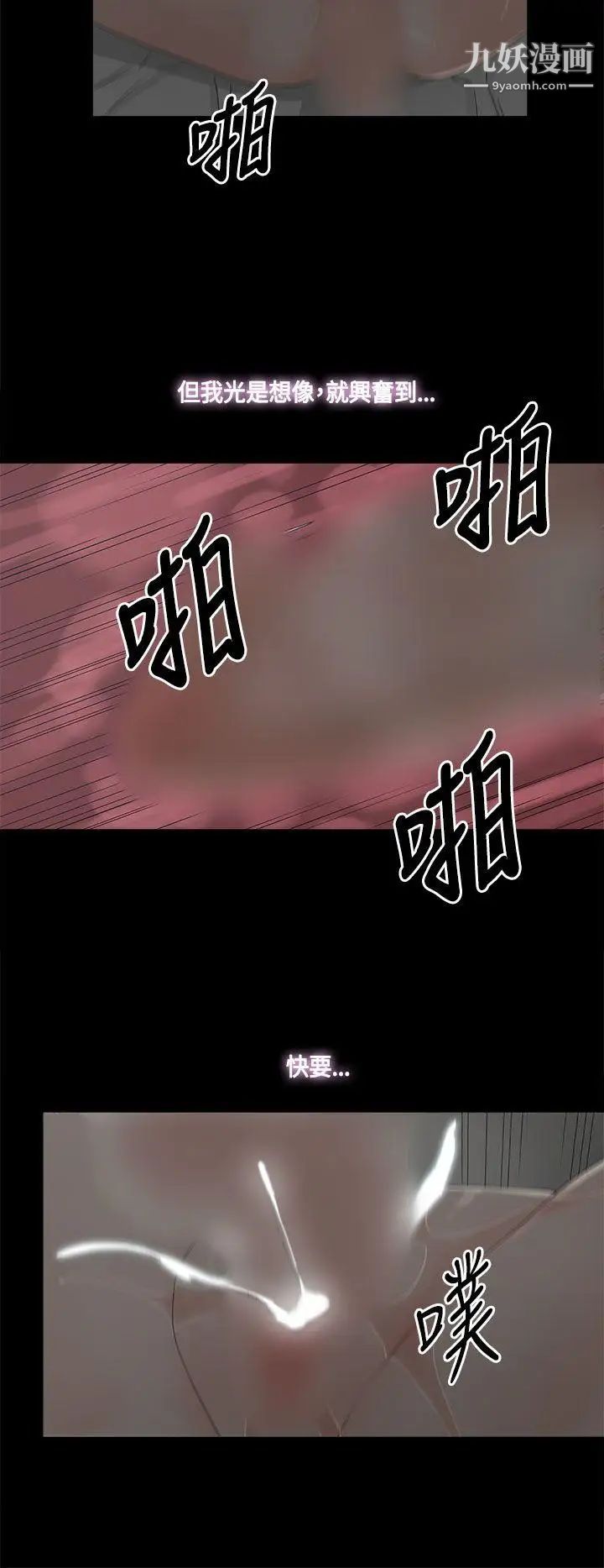 代理孕母第12话-忌妒[02]