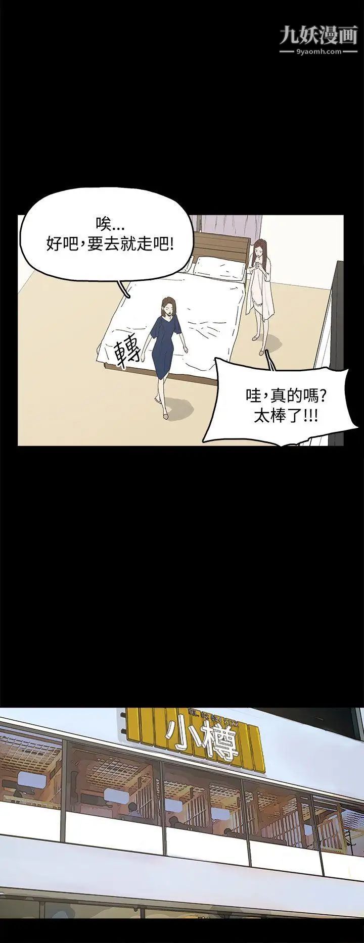 代理孕母第12话-忌妒[02]