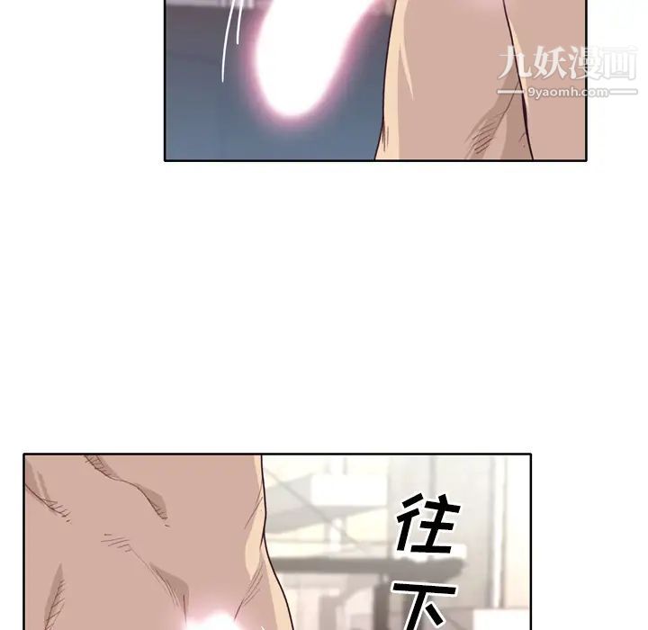 优质女人第30话