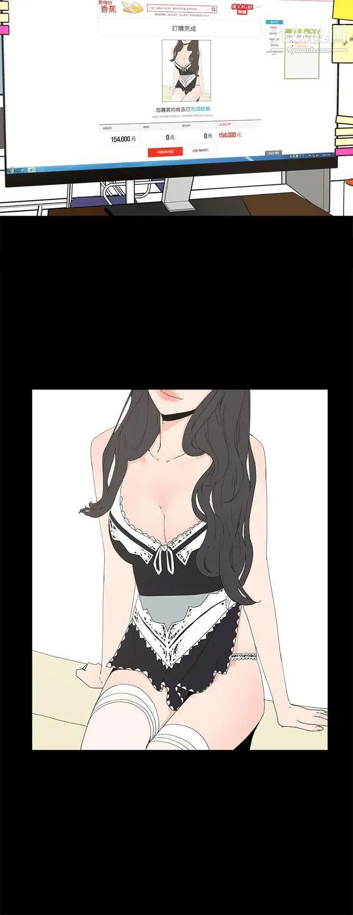 代理孕母第12话-忌妒[02]