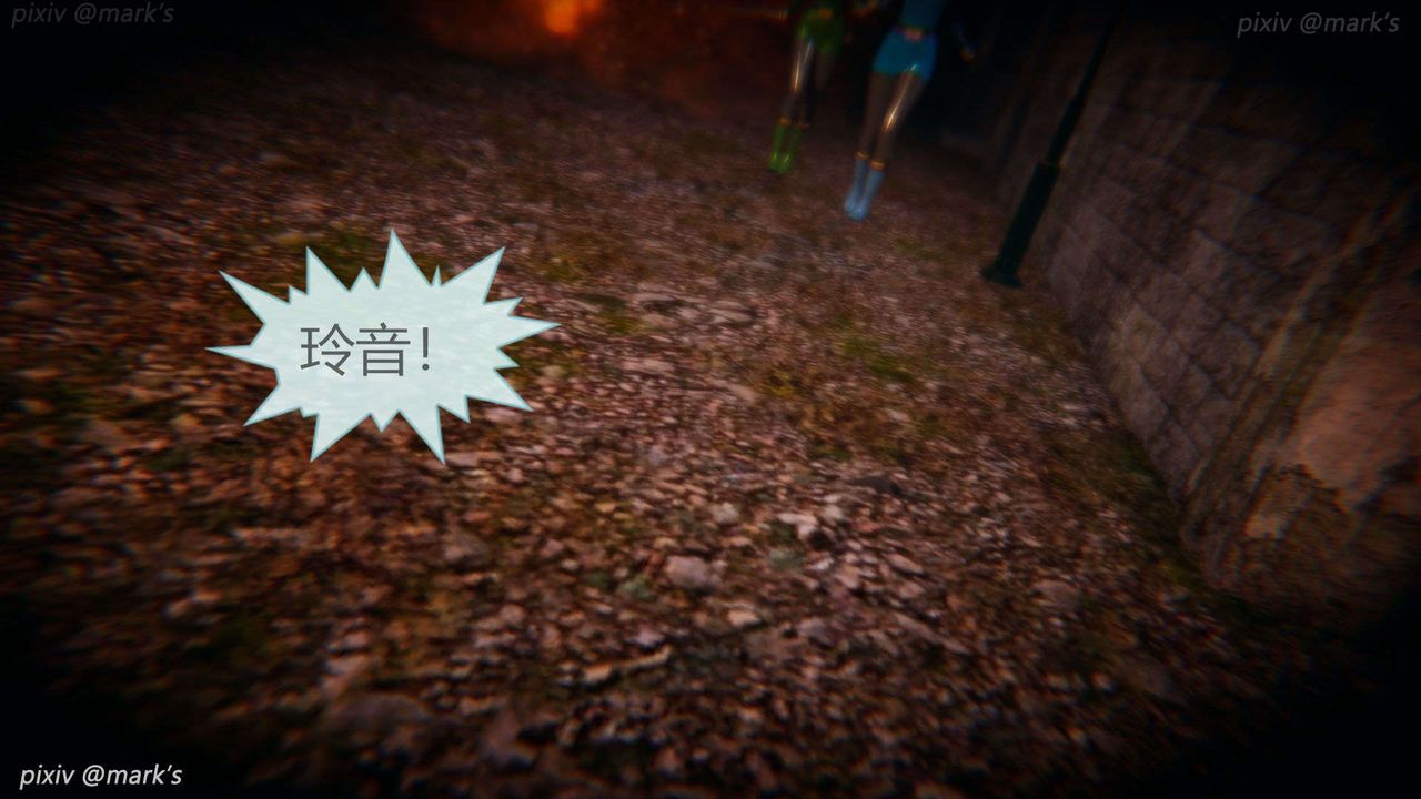 [3D]AI少女-幻影战队之章第26话