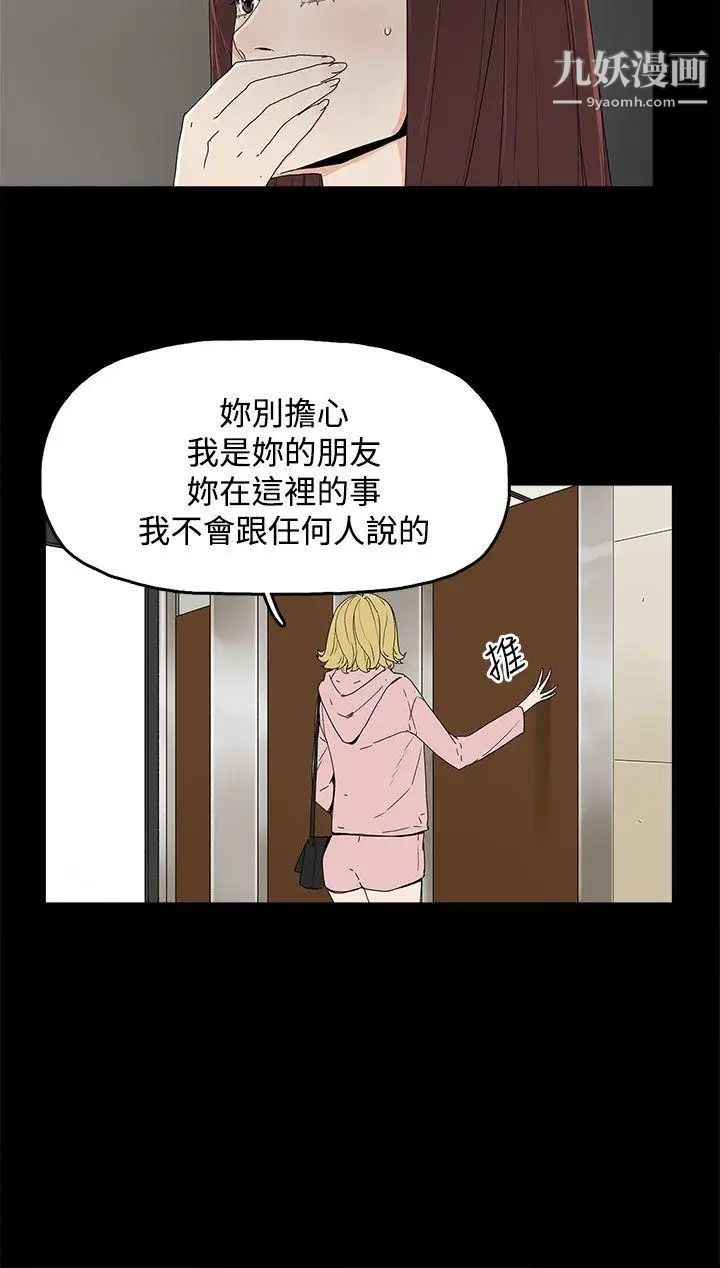 代理孕母第13話-主人![01]