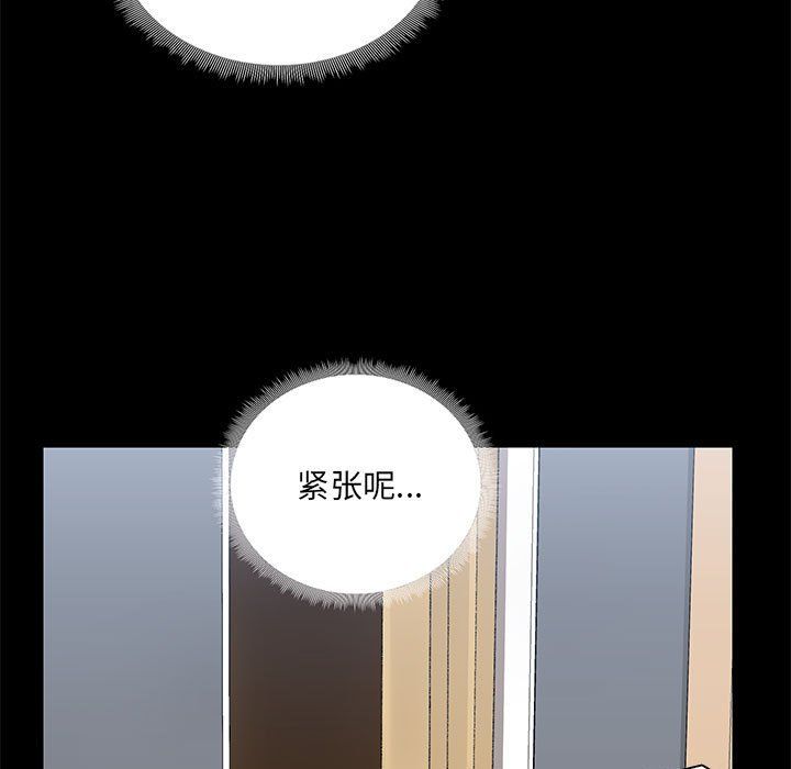 爱玩游戏的女人们第10话